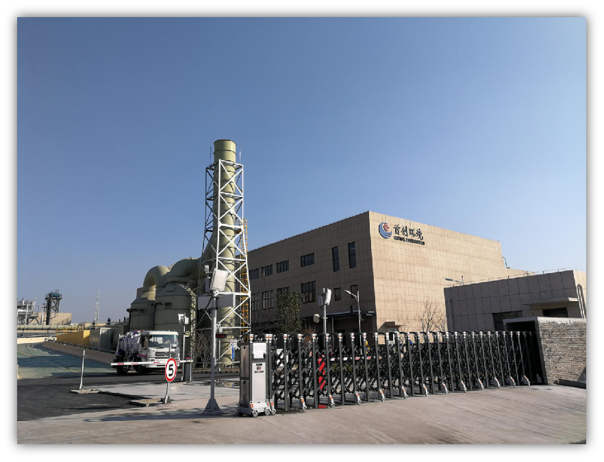 餐厨厨余垃圾厌氧处理解决方案